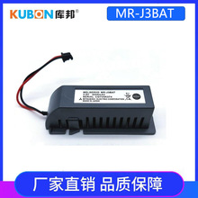 MITSUBISHI三菱控制器 M70伺服锂电池MR-J3BAT 3.6V ER6VC119A/B