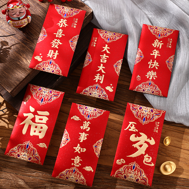 2024 Wholesale New Year New Year Common Use Red Packet Gold Leaf Thickened Dragon Year Li Weifeng Spring Festival New Year Gift Red Pocket for Lucky Money