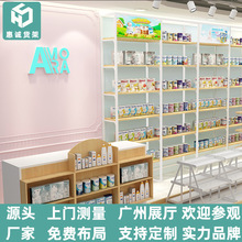 超市货架展示架母婴化妆品柜美容院饰品靠墙名创精品店陈列货架子