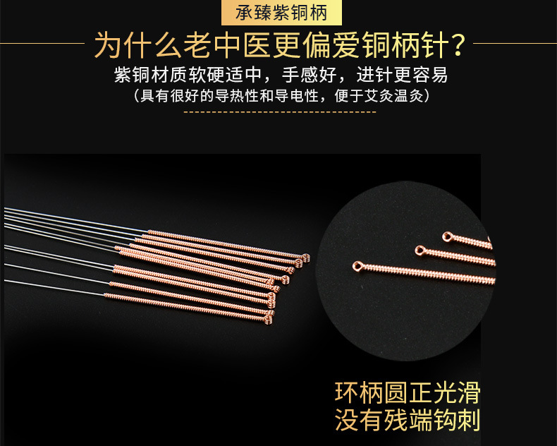 2-华佗针灸针-6种规格-详情_04.jpg