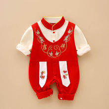满月宝宝衣服婴儿保暖红色连体衣春秋款百天套装新中式夹棉