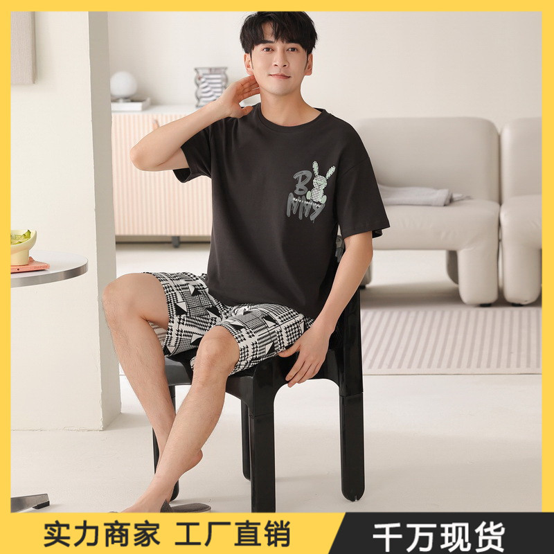 Summer Day Pajamas Men's New Short-Sleeved Tight Cotton High-Grade Home Wear Can Be Worn outside Large Size Suit Wholesale