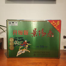 景阳春42度大老虎酒500ml×6 整箱装浓香型白酒 纪念版小老虎