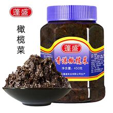 正宗香港蓬盛橄榄菜大瓶实惠装450g/瓶 潮汕特产下饭拌面开胃酱菜