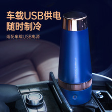 新款通用usb便携车载冷暖杯快速降温智能制冷热家用不锈钢保温杯