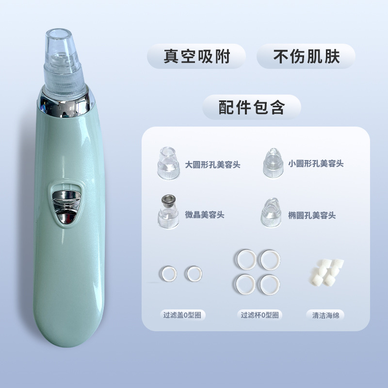 Blackhead Blackhead Remover Blackhead Suction Artifact Handheld Microcrystalline Blackhead Removal Device Beauty Apparatus Blackhead-Removing Beauty Apparatus Household