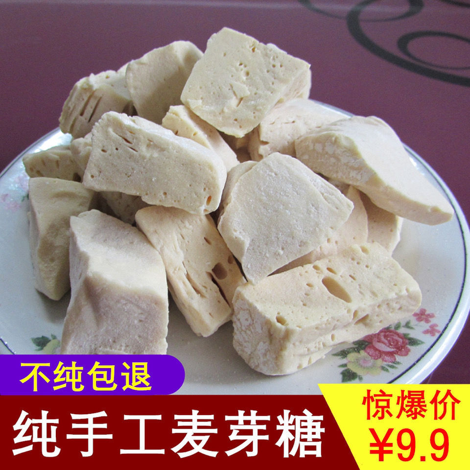 麦芽糖批发江西特产农家米糖糖饴糖糖果厂家独立站代发一件代发