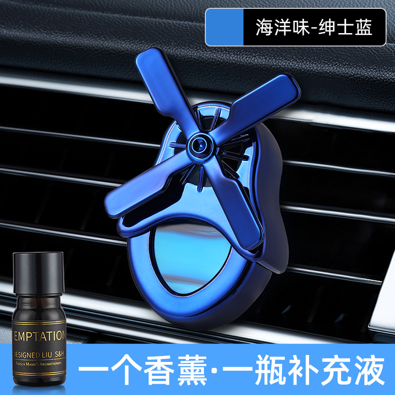 One Piece Dropshipping Auto Perfume Automobile Aromatherapy Air Conditioning Air Outlet Fan Decorative Mouth Car Fragrance Long-Lasting Light Perfume