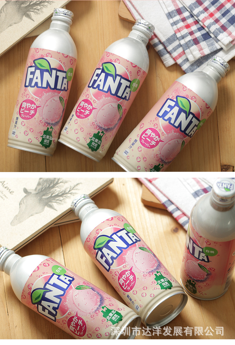 日本进口可口可乐芬达白桃水蜜桃味碳酸饮料粉色高颜值网红汽水