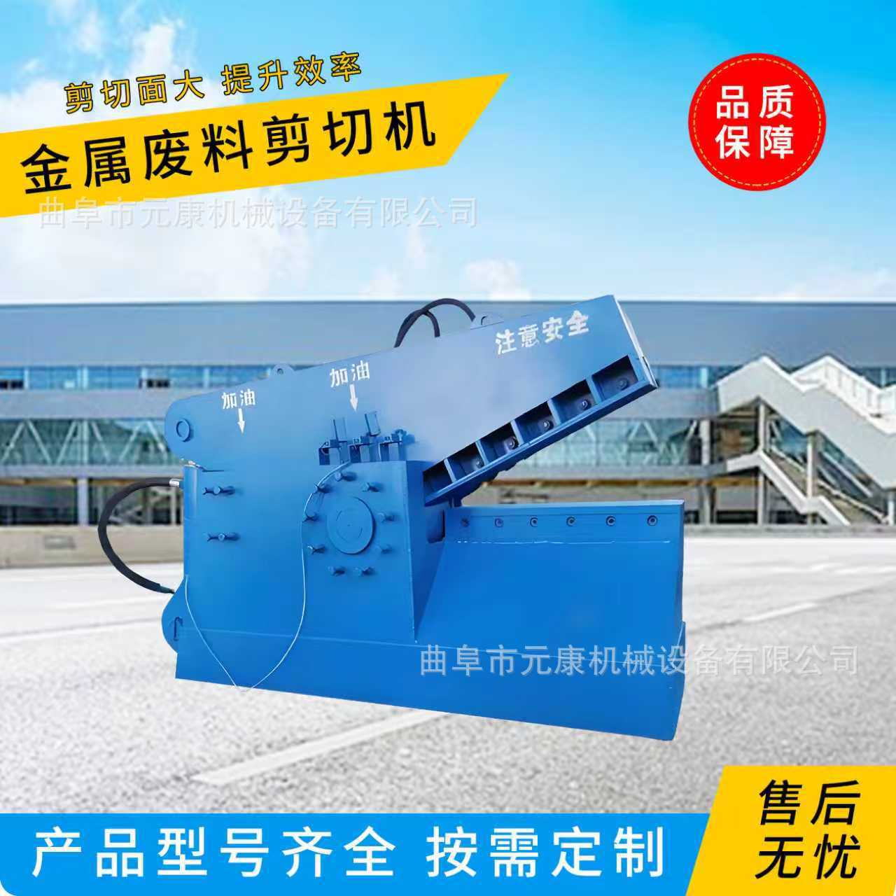 全自动鳄鱼剪切机工字钢角铁螺纹钢液压剪切机速度快虎头剪切机