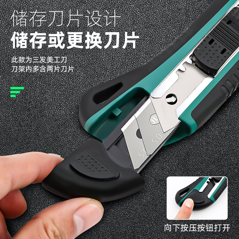 Tuosen Hardware Tools Three-Piece Hair Art Knife Stainless Steel Multi-Purpose Wallpaper Knife Plastic Slide Buckle Office Paper Cutter