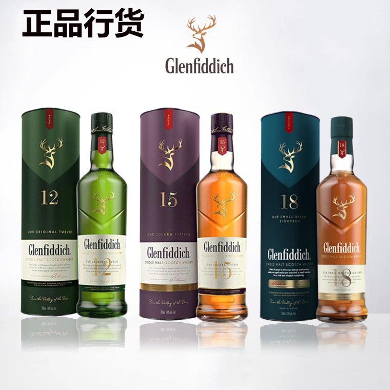 洋酒 格兰菲迪12年/15年/18年单一纯麦芽威士忌 glenfiddich-阿里巴巴