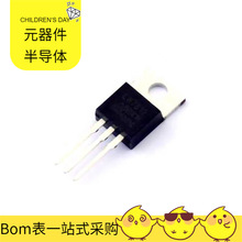 电源管理 CW7812TO-220Power芯片线性稳压器LDO 半导体