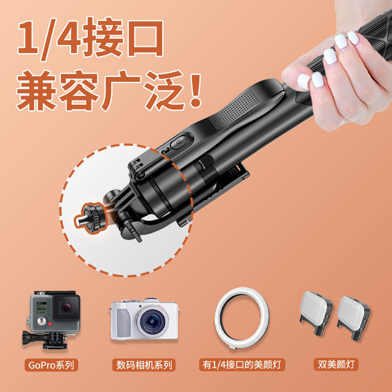 L16 Bluetooth Selfie Stick Handheld Stabilizer Mobile Phone Camera Sports Dv Photography 1.6M Floor Telescopic Tripod