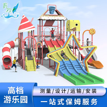 大型水上组合滑梯户外游泳池滑滑梯水上乐园亲子互动儿童戏水玩具