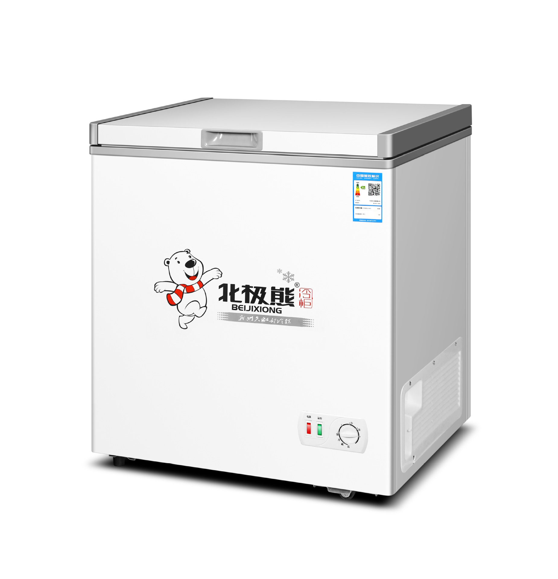 北极熊冷柜家用小型冰柜双温节能大容量商用省电保鲜冷冻冷藏两用