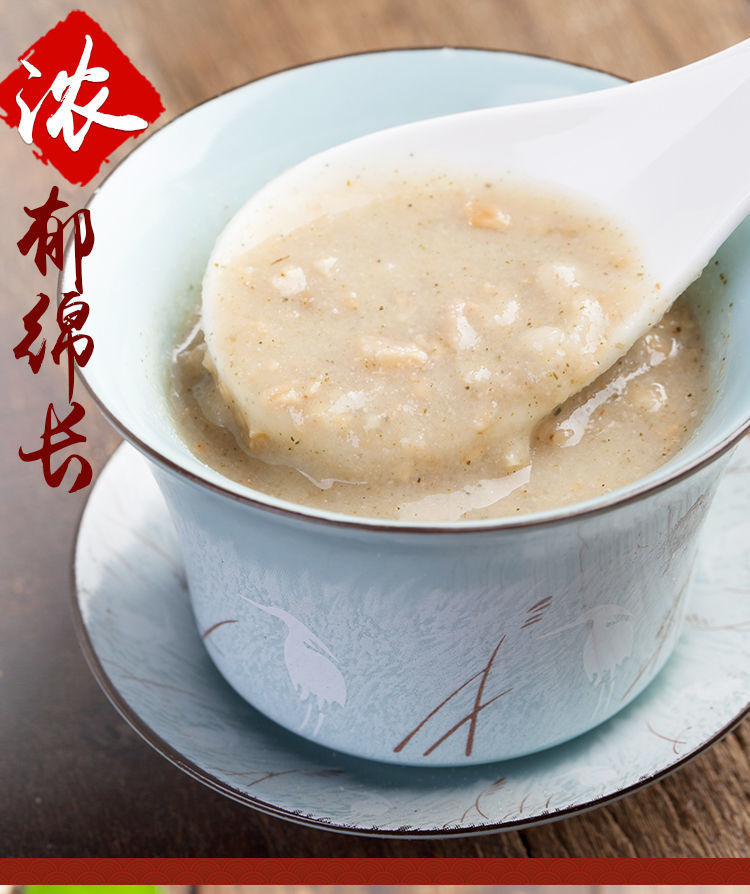 安化水井巷擂茶粉咸味湖南特产芝麻糊早餐冲饮即食冲泡饮品小袋装
