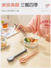 KF15筷子勺子套装304不锈钢三件套收纳盒学生外带便携餐具一