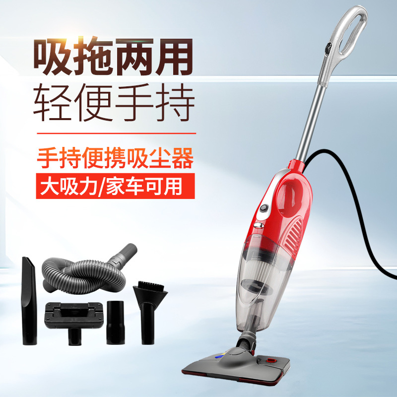 跨境推杆插电式吸尘机家用1200W便携吸尘器 吸拖两用带水箱除尘机