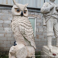 石雕猫头鹰 园林广场动物雕塑摆件 鸟兽雕刻大理石老鹰工艺品