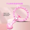 intelligence hu la hoop wholesale Artifact Removable adjust Mosaic Will not Hula hoop men and women Bodybuilding equipment