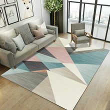 北欧满铺可爱简约现代门垫客厅茶几沙发地毯卧室床边毯长方形地垫