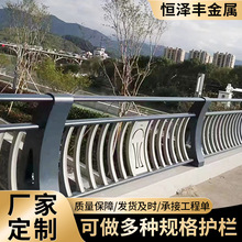 定制景区河道护栏围挡户外 景观园林围栏公园防护栏 美观河道栏