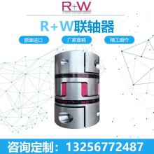 R+W联轴器-R+W弹性联轴器EKL/EK2/EKH/EK6/EK7/EK1/TX1/EKZ联轴器