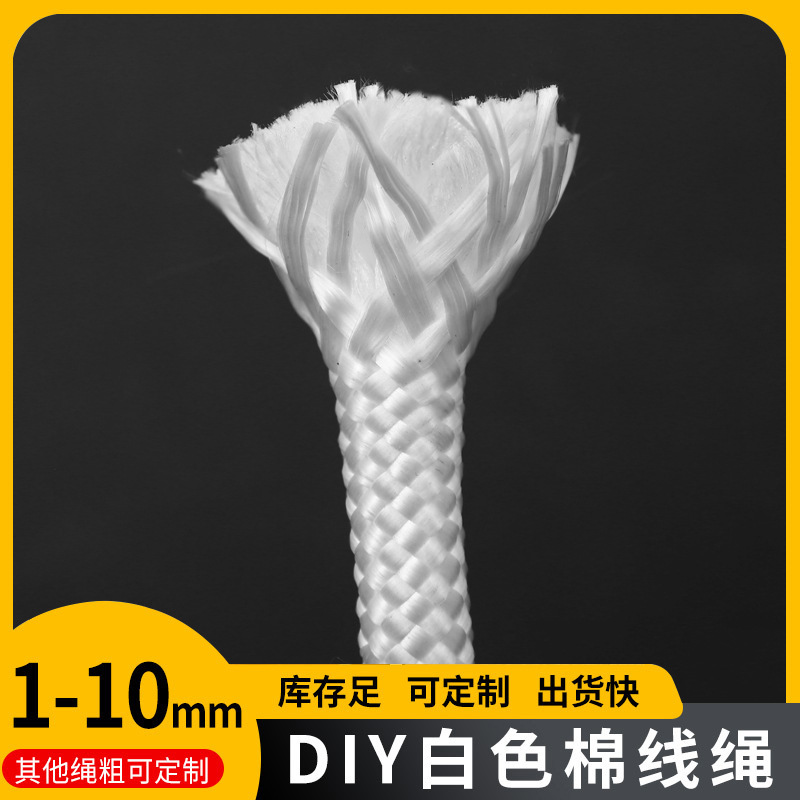 Factory Wholesale Nylon Rope Clothes Drying Binding Rope Drawstring White Bag X Core Braided Rope Outdoor Tent Rope