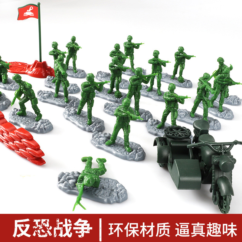 兵人大战 军事玩具模型套装 塑料兵团士兵打仗儿童玩具