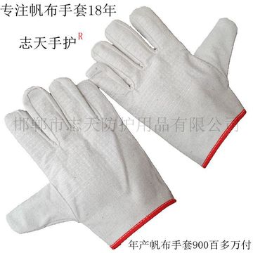 手套厂家批发现货加厚耐磨电焊劳保手套双层红边白甲24线帆布手套