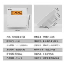 86型墙装定时器时控开关电灯路灯全自动循环时间控制器220V家用