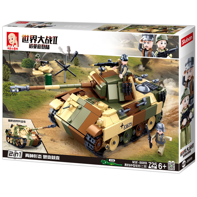 小鲁班积木二战德军豹式黑豹坦克系列谢尔曼拼装模型玩具乐高兼容