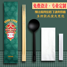 一次性筷子套装外卖餐具包四件套四合一勺子纸巾牙签牛皮纸包装