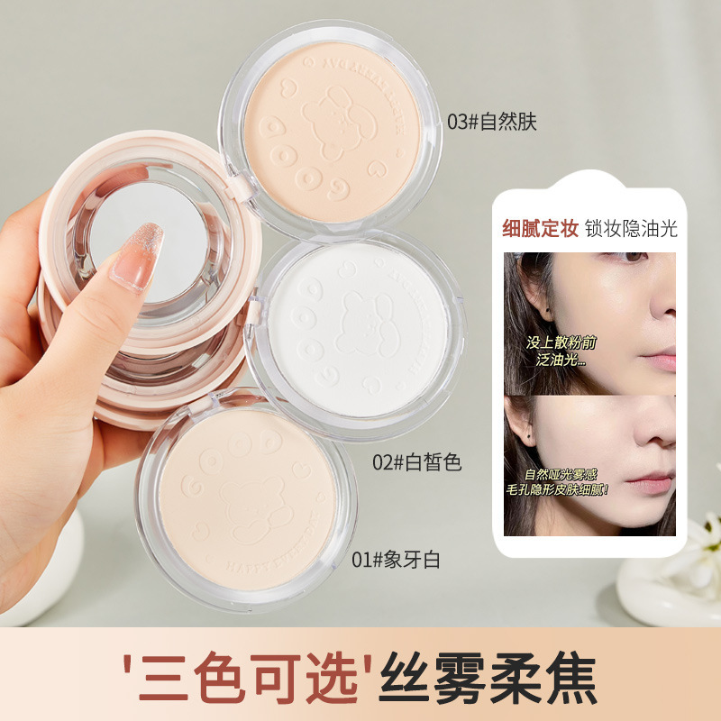 Jonbos Cloud Light Powder Finishing Long Lasting Oil Control Skin Concealer Wet and Dry Dual-Use Waterproof Smear-Proof Foundation