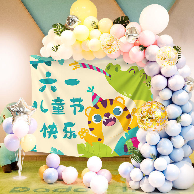小学幼儿园61六一儿童节教室活动装饰场景布置背景墙海报气球套餐