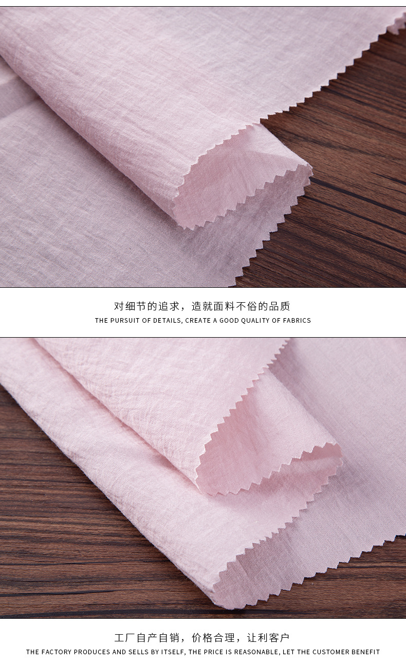 厂家定制20d*32s单丝天丝棉 涤棉春夏时尚服装面料现货