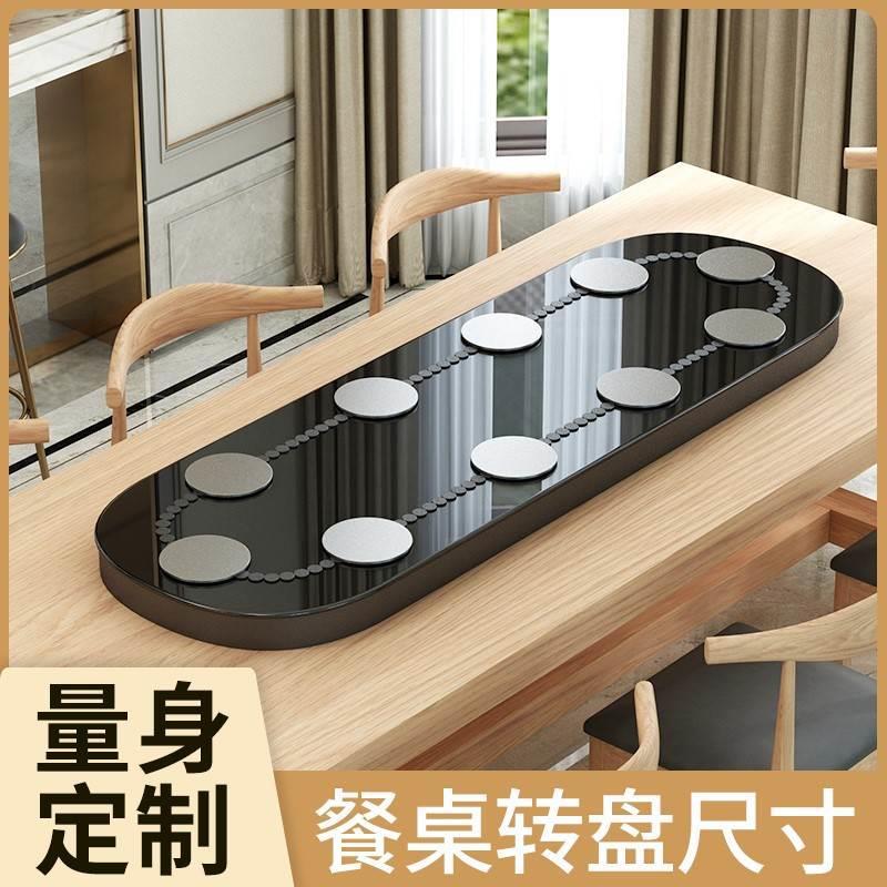 长方形回转转盘 电动餐桌椭圆传送带 置物展示机芯家用寿司旋转