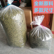 加厚装茶叶的大袋子分装透明塑料袋防潮密封立体收纳包装茶叶袋子