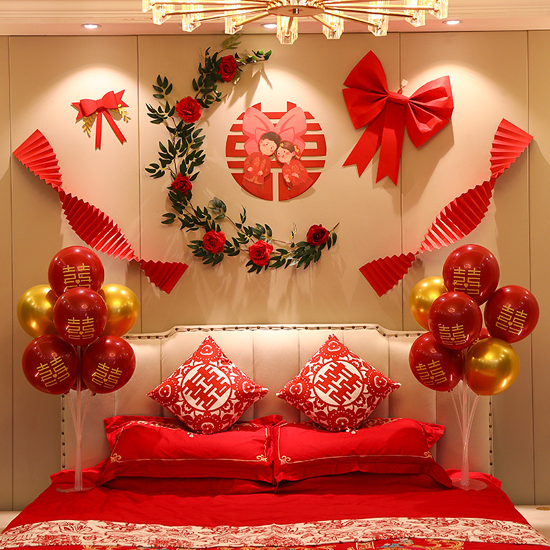 结婚客厅装饰新婚房布置套装女方卧室背景墙套餐喜字拉花用品大全