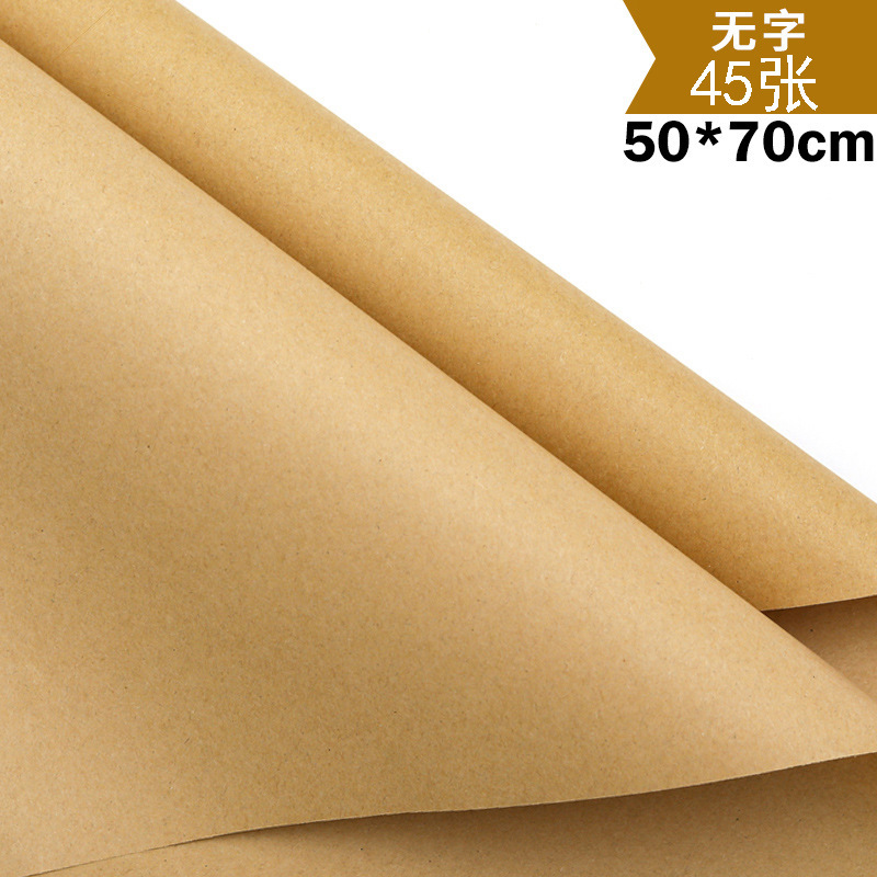 Solid Color Newspaper Vintage Old Kraft Paper Double-Sided Background Paper Book Wrapper Gift Bouquet Wrapping Paper Flowers Dacal Paper