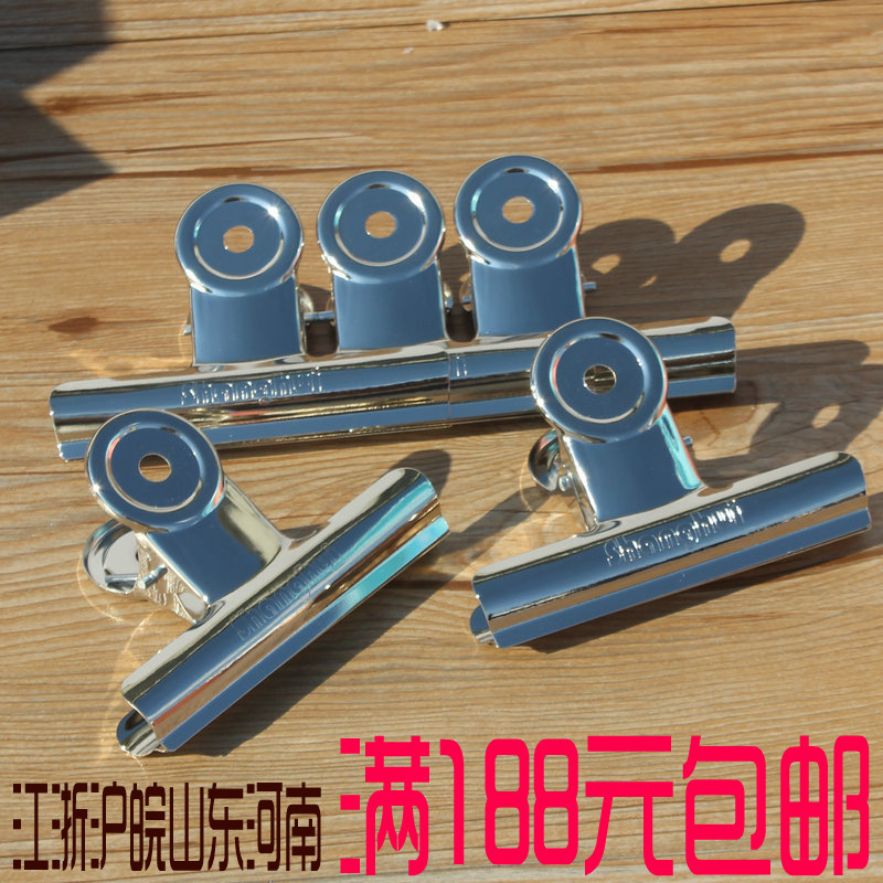 夹办公收纳0大号夹子铁圆形学生不锈钢批发票夹90mm文具512-阿里巴巴