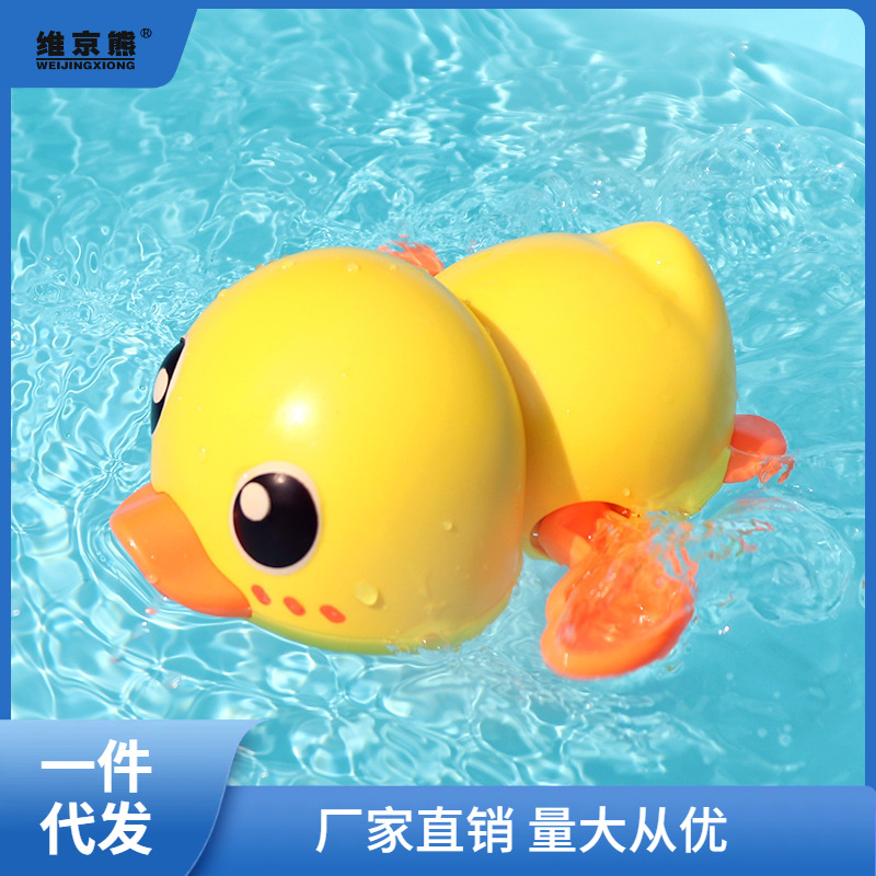 宝宝洗澡玩具儿童沐浴婴儿游泳戏水小鸭子水里玩的男孩女孩鸭特奥