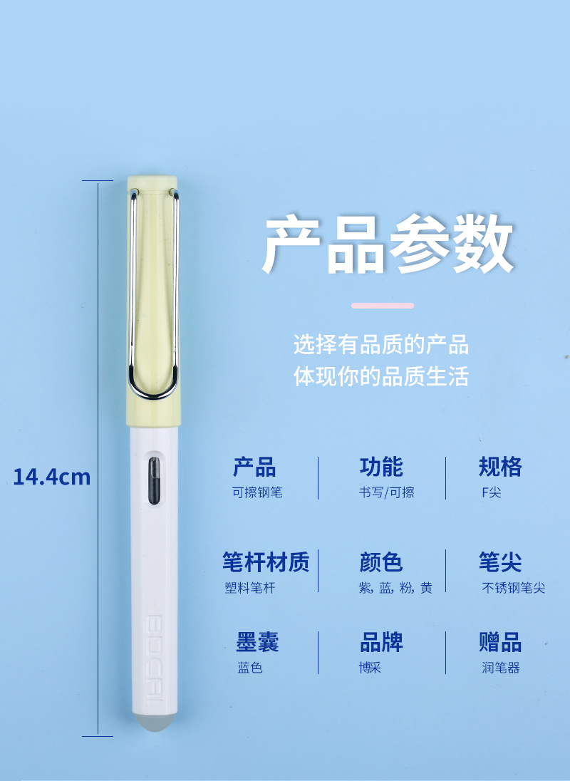 合慕热可擦钢笔专用润笔器可爱兔子形状现货批发摩易擦钢笔墨水