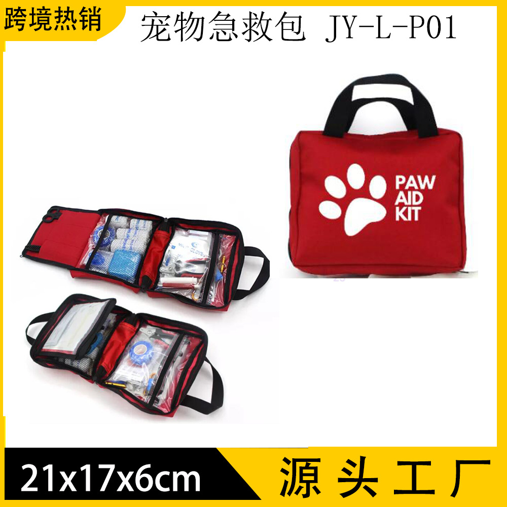 Cross-Border Supply Cat Dog Pet First Aid Kits Year-End Business Gifts Event Gifts Medical Pet Bag
