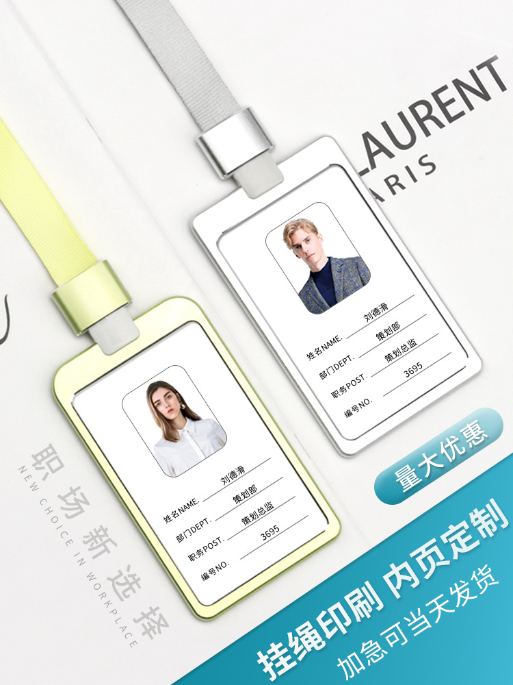 杭州员工卡-杭州员工卡厂家,品牌,图片,热帖-阿里巴巴