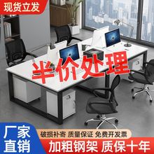职员办公桌电脑桌双人对坐办公桌员工工位办公桌椅2/4/6人位组合