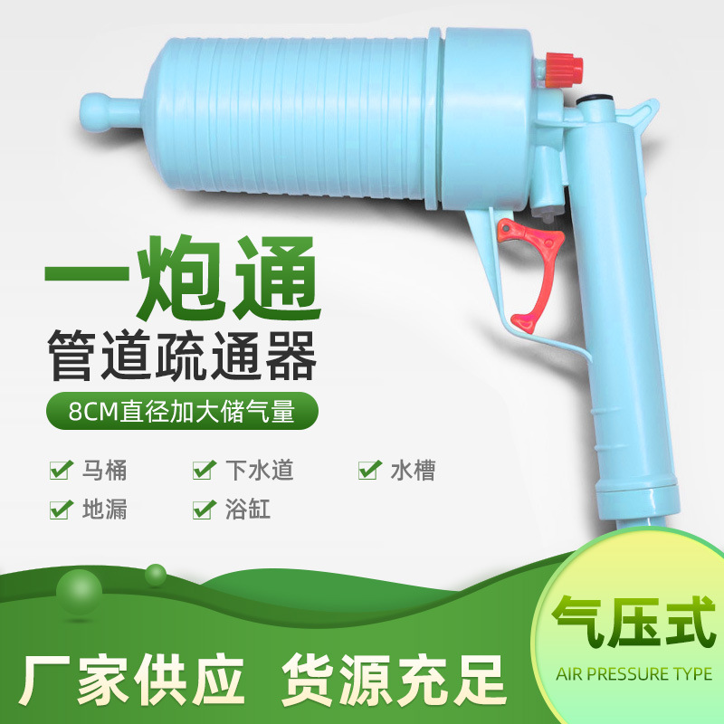 Drainage Facility Sewer Drainage Facility Toilet Plunger Hand-Operated Pipe Toilet Toilet Kitchen Drainage Facility Wholesale