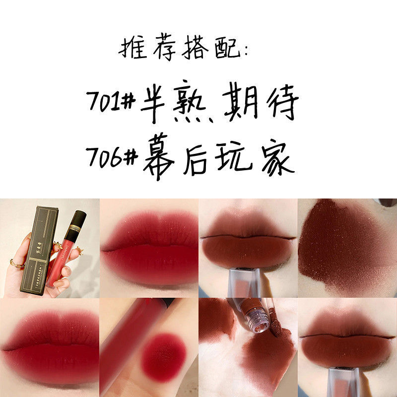 Dammanpu Thin and Glittering Lip Lacquer Student Matte Finish Velvet White Good-looking Internet Celebrity Same Style