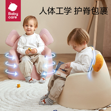 149Cbabycare儿童沙发婴儿可爱宝宝椅子阅读角座椅懒人沙发小沙发